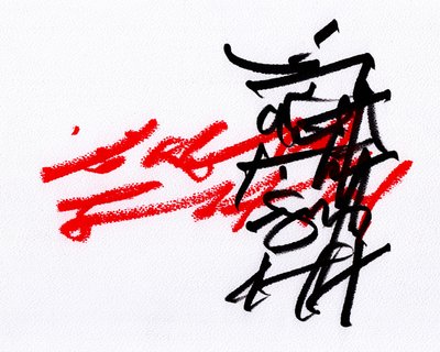 Preto e vermelho, 2023 (lápis de cor sobre papel) de Marco Campedelli