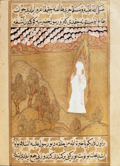O Islão: "Representação do Profeta Maomé (Maomé ou Maomé) (570-632) (rosto coberto) no Monte Hira recebendo uma visão" Miniatura tirada de "Siyer-i Nebi" (Siyer i Nebi) poema épico recontando a vida do Profeta Maomé escrito por Must de Martino Bassi