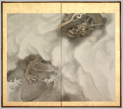 O Tigre e o Dragão: Dragão de Maruyama Okyo