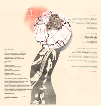 Bielorrusso 1 de Mary Kuper