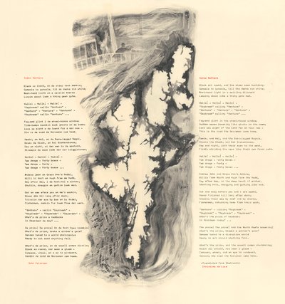 poema shetlandic de Mary Kuper