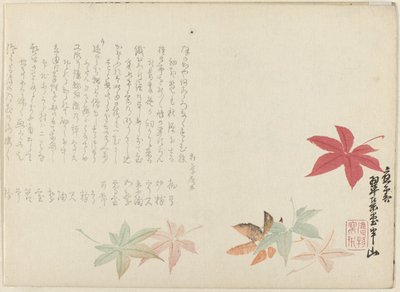 bordo japonês de Matsukawa Hanzan