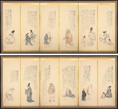 Cenas de Ensaios na ociosidade de Matsumura Goshun