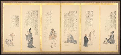 Cenas de Ensaios na ociosidade de Matsumura Goshun