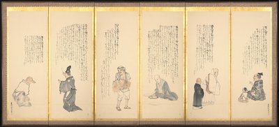 Cenas de Essays in Idleness, final de 1700-início de 1800. de Matsumura Goshun