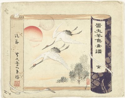 Índice
Esboços de flores e pássaros de Keibun - parte um (título da série)
Keibun kacho gafu zenpen (título da série sobre o objecto) de Matsumura Keibun