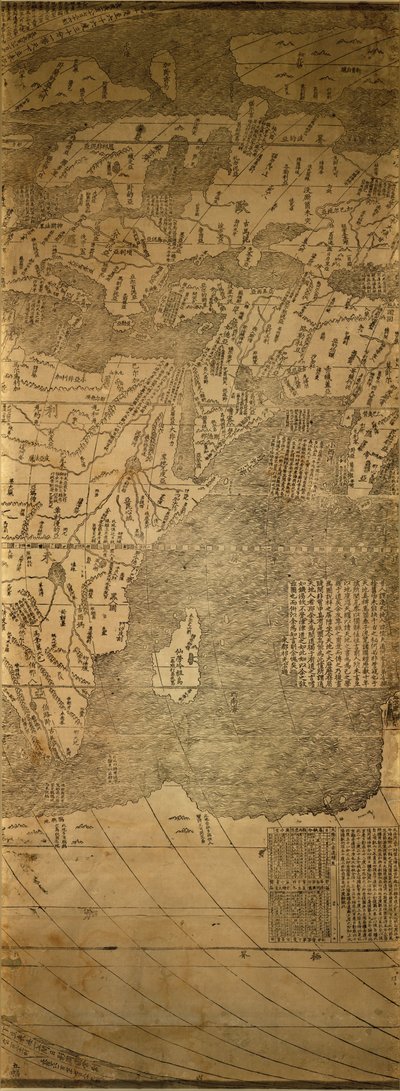 Divisão de Geografia e Mapas, Biblioteca do Congresso, 2010. Modo de acesso de Matteo; Library Of Congress. National Digital Library Program; Library Of Congress. Geography And Ma Ricci