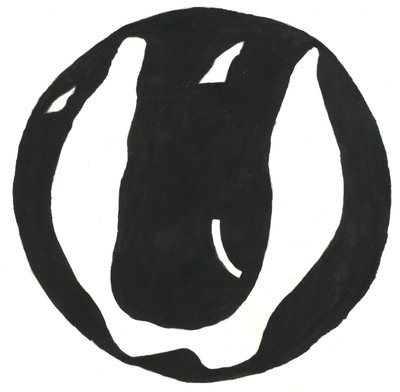 Du Serie Glyphes 12, 2017 (tinta da China) de Matthew Hilton