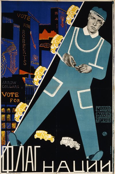 Bandeira da Nação, cerca de 1928 (litografia em cores) de Max Litvak