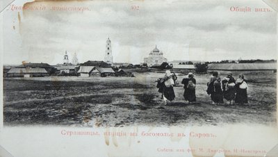 Peregrinos a caminho do Mosteiro de Sarov, Rússia, 1904 de Maxim Dmitriev