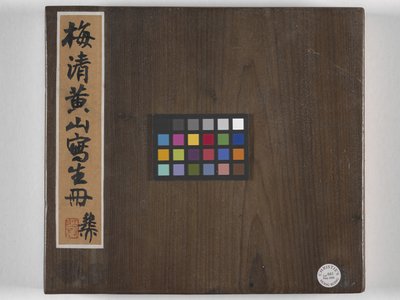 12 Vistas de Huangshan (tinta sobre seda) de Mei Qing