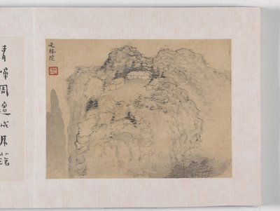 12 Vistas de Huangshan (tinta sobre seda) de Mei Qing