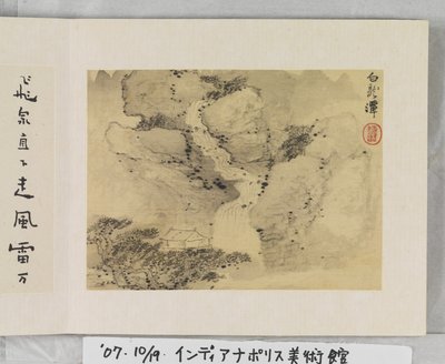 12 Vistas de Huangshan (tinta sobre seda) de Mei Qing