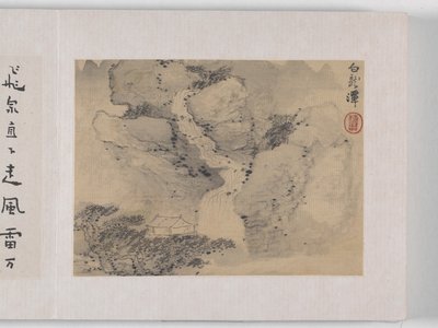 12 Vistas de Huangshan (tinta sobre seda) de Mei Qing