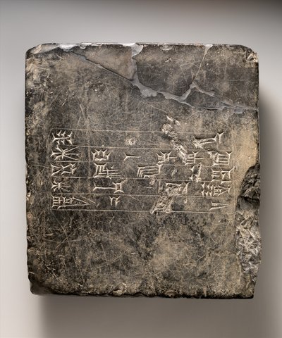 Kassite cuneiforme em pastilha com inscrição dedicatória suméria(?) de Ekur, c.16-15º a.C. (mármore preto) de Mesopotamian Mesopotamian