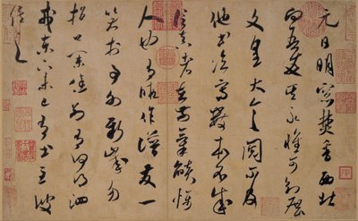Caligrafia em escrita de relva de Mi Fu