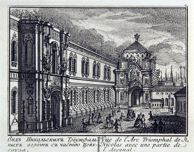 Vista da Torre Nikolskaya (ou Torre de São Nicolau, construída em 1491, arquitecto Pietrio Antonio Solari (1445-1493) e do arsenal em Moscovo (Rússia). Obra de Mikhail Ivanovich Makhaev (1718-1770), gravura de Mikhail Ivanovich (after) Makhaev