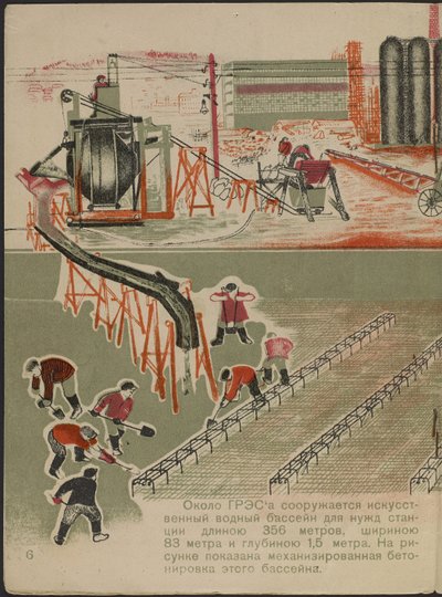Ilustração do livro para crianças ""Combinat metallurgique Kuznets : un geant socialiste"" - Ilustração para o livro infantil ""Kuznets Metallurgical Combine: A Socialist Giant"", de Gurevich, Mikhail Lvovich (1904-1943). Litografia colorida de Mikhail Lvovich Gurevich