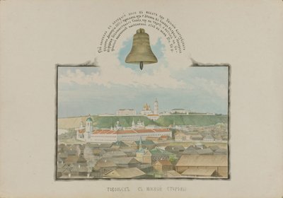 Vista de Tobolsk do sul, 1862. de Mikhail Stepanovich Znamensky