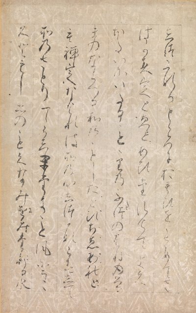 paisagem de Minamoto no Toshiyori