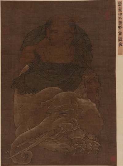 O Bodhisattva Puxian (Samantabhadra) de Ming Dynasty Chinese School