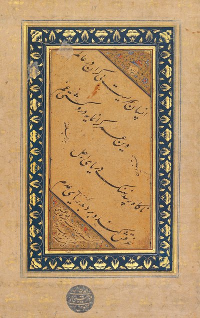 Caligrafia, 1605-6 de Mir Emad Hassani