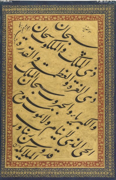 Caligrafia do álbum de São Petersburgo (FGA F1942.18b) de Mir Emad Hassani