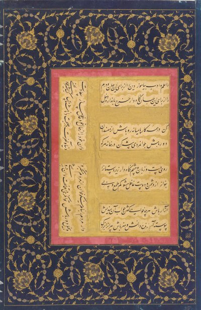 Página de caligrafia do Álbum de São Petersburgo (FGA F1994.4v) de Mir Emad Hassani
