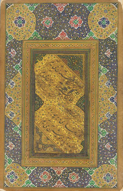 Painel de caligrafia Nasta "liq Quatrain, 1607 de Mir Emad Hassani