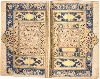 Alcorão, provavelmente Tabriz, c.1540-50 de Mir Hussein Al Sahavi Al Tabrizi