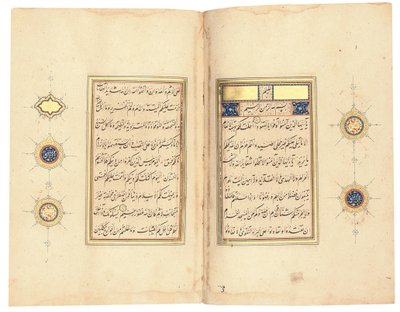 Alcorão, provavelmente Tabriz, c.1540-50 de Mir Hussein Al Sahavi Al Tabrizi