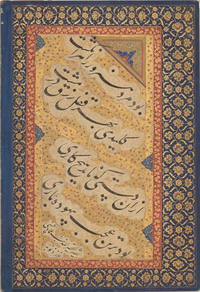 Jahangir Dando Livros aos Shaykhs, do Álbum de São Petersburgo, dinastia Mughal, c1620 de Mir 