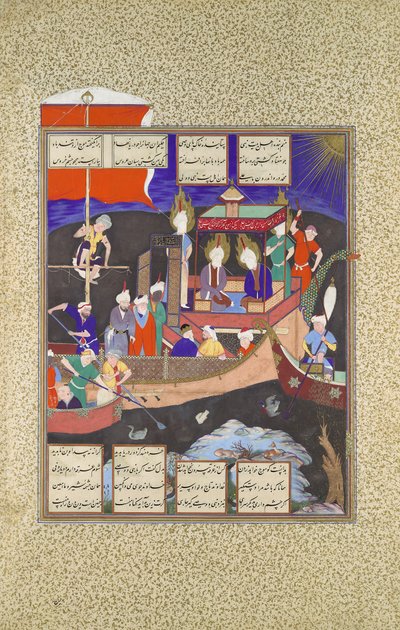 Parábola do Navio do Xiismo de Firdausi, Fólio 18v do Livro dos Reis Shahnama, c1530-35. de Mirza 