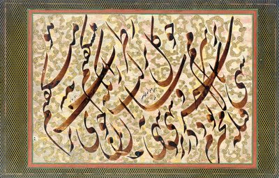 Caligrafia, 1871 de Mirza Gholam-Reza Esfahani