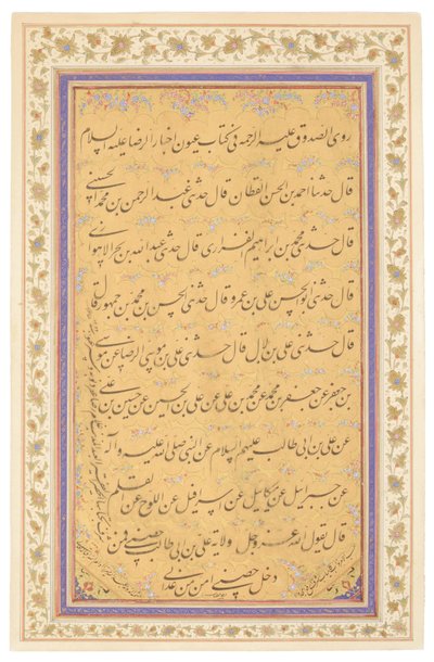 Painel de caligrafia Qajar, 1881 de Mirza Gholam-Reza Esfahani