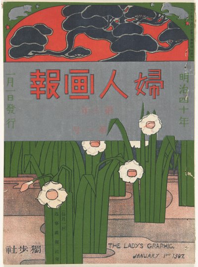 Janeiro de 1907 O gráfico da senhora (título no objeto) Fujin gaho (título no objeto) de Mitsutani Kunishiro