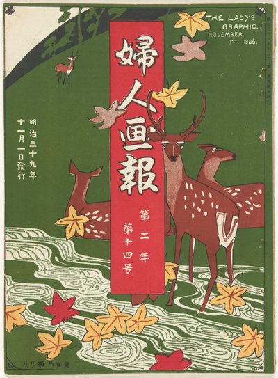 Novembro de 1906 O gráfico da senhora (título no objeto) Fujin gaho (título no objeto) de Mitsutani Kunishiro