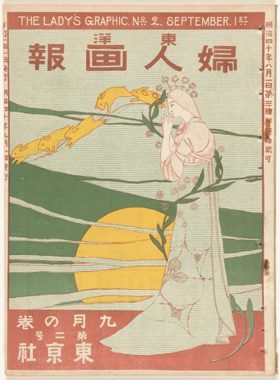 Setembro de 1907
O gráfico da senhora (título sobre o objecto)
Toyo Fujin gaho (título sobre o objecto) de Mitsutani Kunishiro