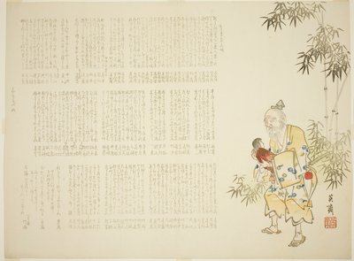 O cortador de bambu e o filho da lua de Miyake Eisai
