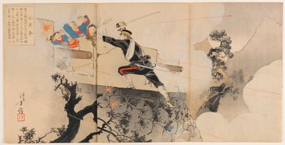 Um Kagesue atual de Mizuno Toshikata