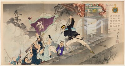 O primeiro herói Harada Jūkichi lutando ferozmente no ataque ao portão Hyeonmu em Pyeongyang de Mizuno Toshikata