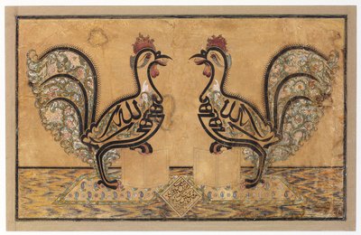 Um painel caligráfico, 1877 de Mirza Husayn i Isfahani Mishkin Qalam