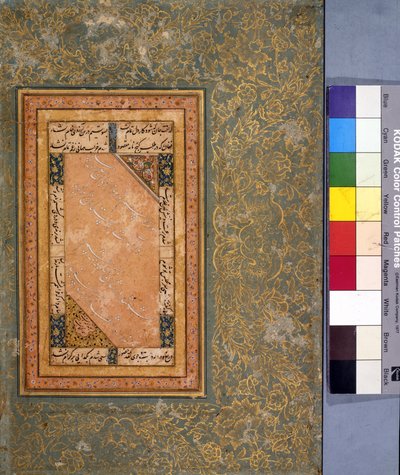 Uma corça amamentando seu fulvo, c.1560 (aquarela opaca e ouro sobre papel) [ver 6040455] de Mughal School