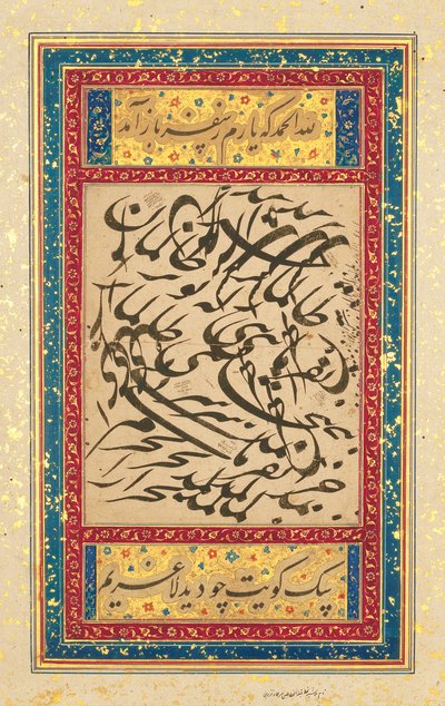 Painel caligráfico, Mughal Índia, c.1610 de Mughal School