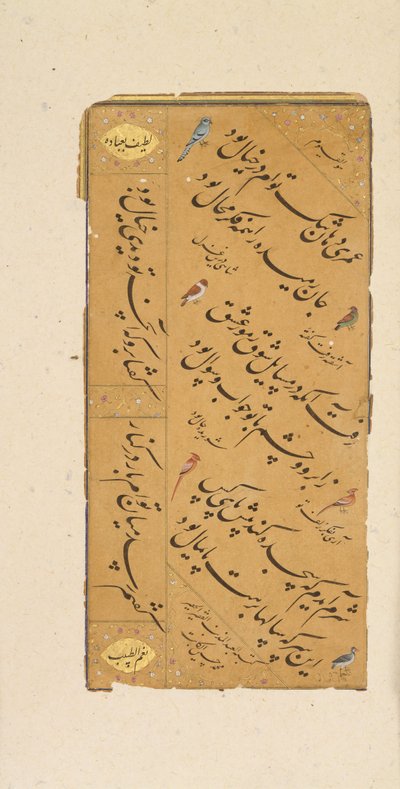 Página de Caligrafia, final do século XVI. de Muhammad Husayn al Katib