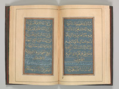 Livro de Orações, datado de A.H. 1109 A.D. 1697. de Muhammad Hussein Kaziruni