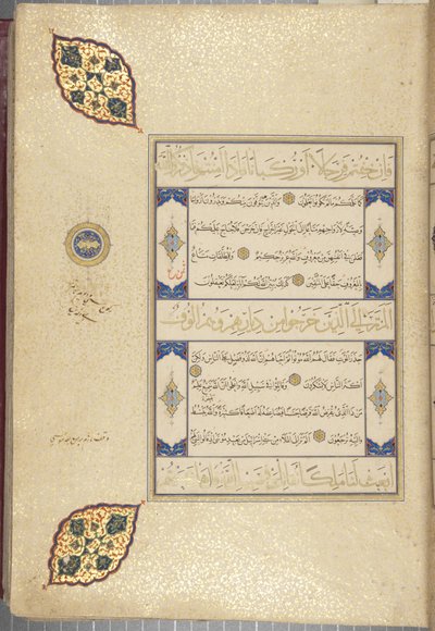 Fol 22 recto, Timurid Quran, 1441 (tinta e ouro sobre papel) de Muhammad Mumin Abdallah Al Murwand