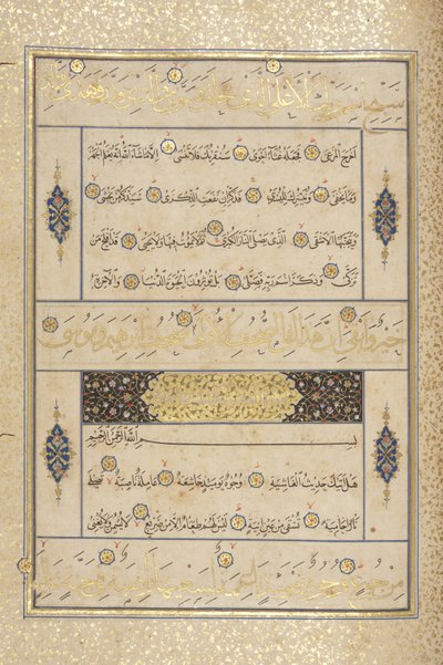 Fol 311 recto, Timurid Quran, 1441 (tinta e ouro sobre papel) de Muhammad Mumin Abdallah Al Murwand