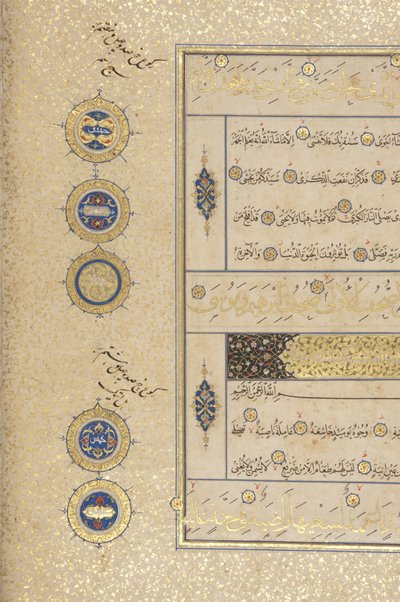 Fol 311 recto, Timurid Quran, 1441 (tinta e ouro sobre papel) de Muhammad Mumin Abdallah Al Murwand