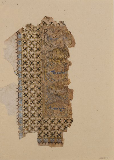 Fólio de um Manuscrito do Alcorão, datado de A.H. 531A.D. 1137. de Muhammad al Zanjani